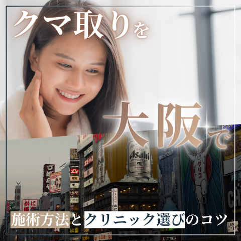 頬に手を当てる女性