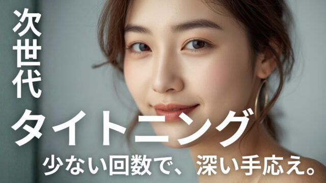 エリシスセンス