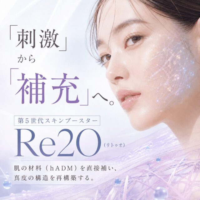 Re2O